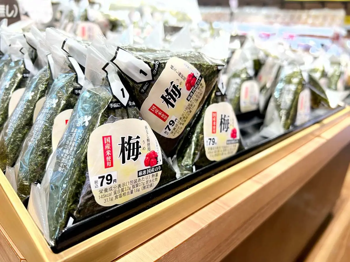 日本人為何要在飯糰中放「酸梅」？從中藥變食材，酸梅乾４功效連天皇都認證