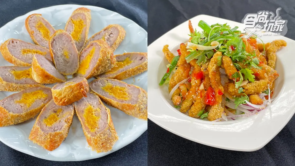 超難訂私房美食！芋頭捲包蛋黃鹹甜綿密，炸軟絲搭「泰式魚露醬」唰嘴更開胃