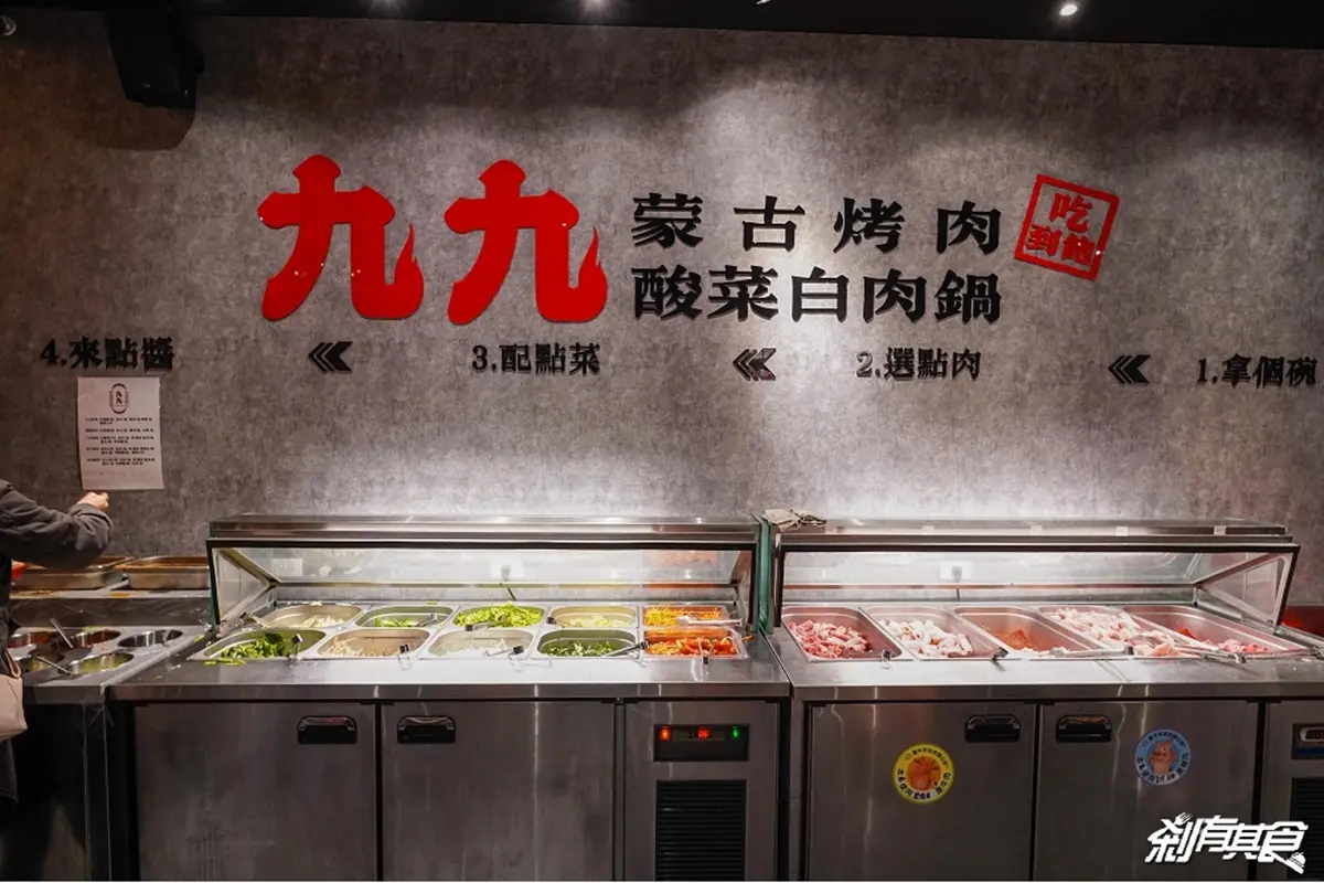 大胃王福音!「蒙古烤肉+酸菜白肉鍋」吃到飽僅328元,滷肉飯、霜淇淋無限吃 大胃王福音!「蒙古烤肉+酸菜白肉鍋」吃到飽僅328元,滷肉飯、霜淇淋無限吃
