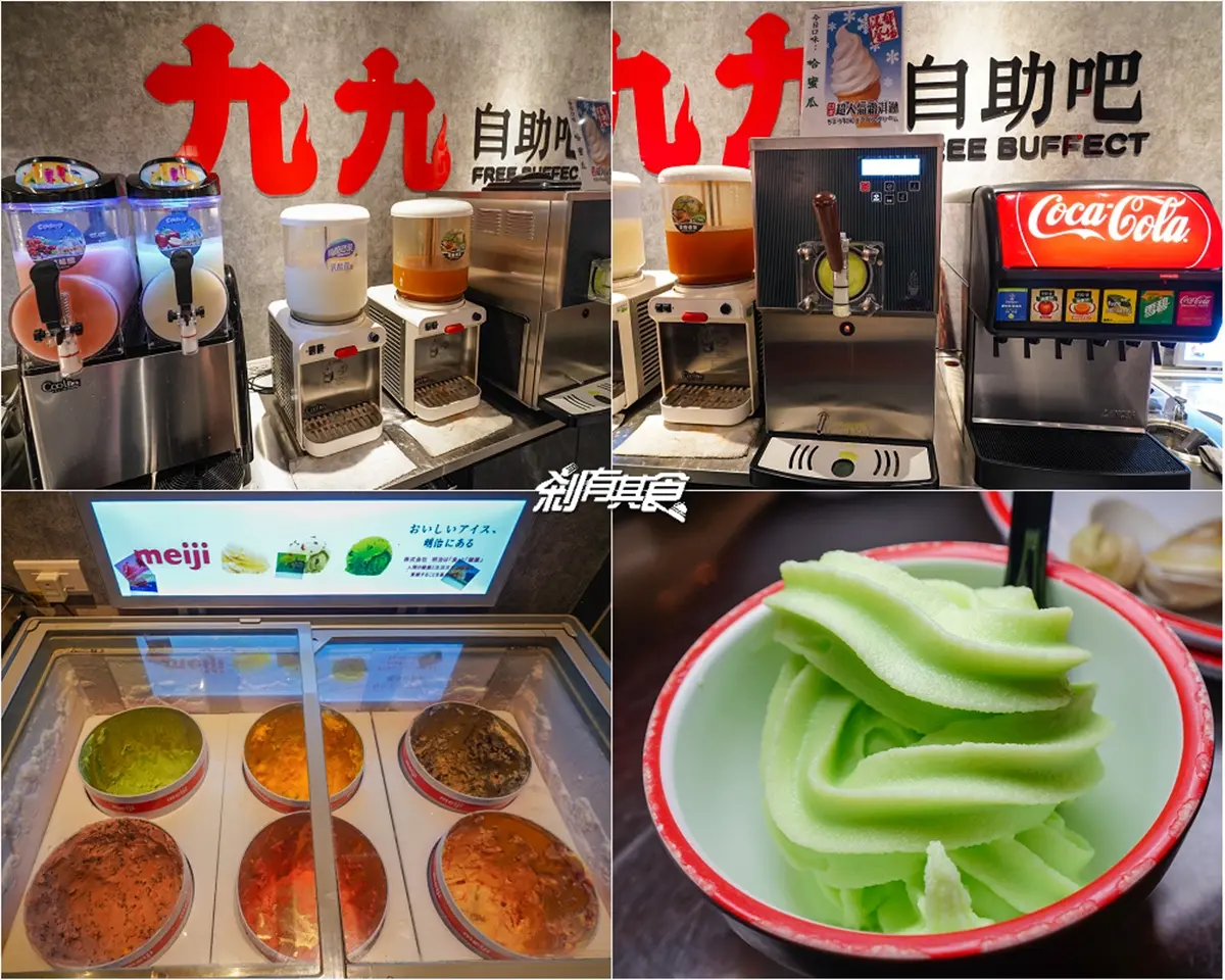 大胃王福音!「蒙古烤肉+酸菜白肉鍋」吃到飽僅328元,滷肉飯、霜淇淋無限吃 大胃王福音!「蒙古烤肉+酸菜白肉鍋」吃到飽僅328元,滷肉飯、霜淇淋無限吃