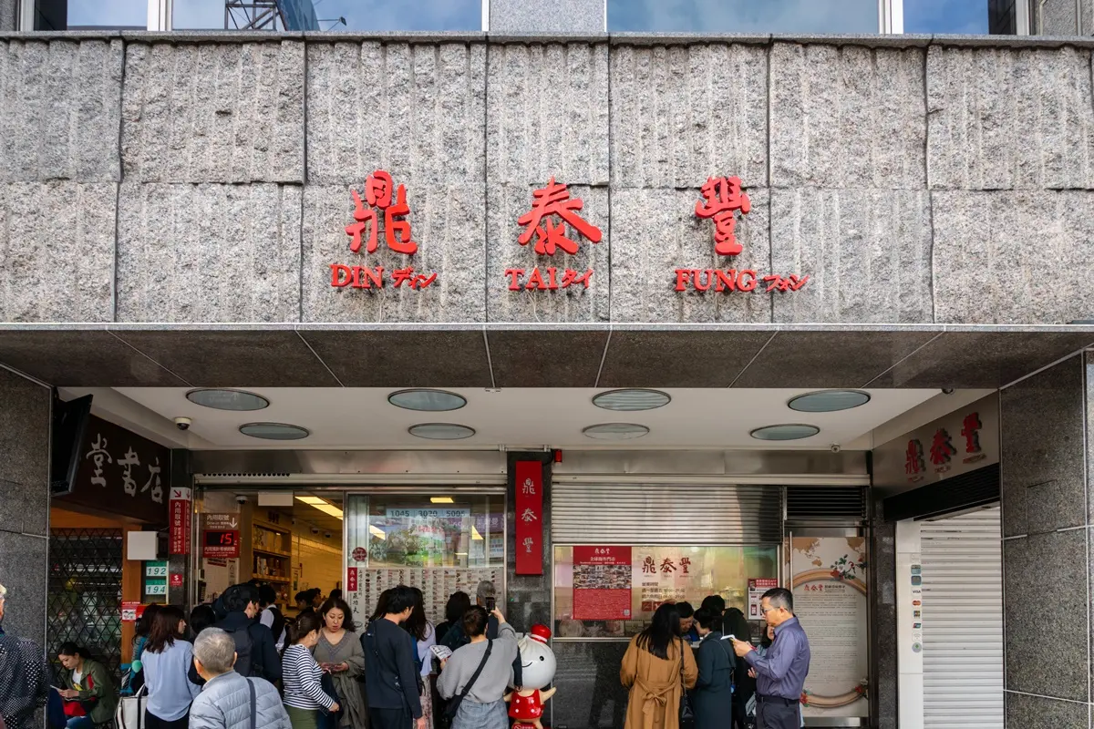 10大聚餐外帶新選擇!鼎泰豐第二,網友大推冠軍:擺滿桌超海派 10大聚餐外帶新選擇!鼎泰豐第二,網友大推冠軍:擺滿桌超海派
