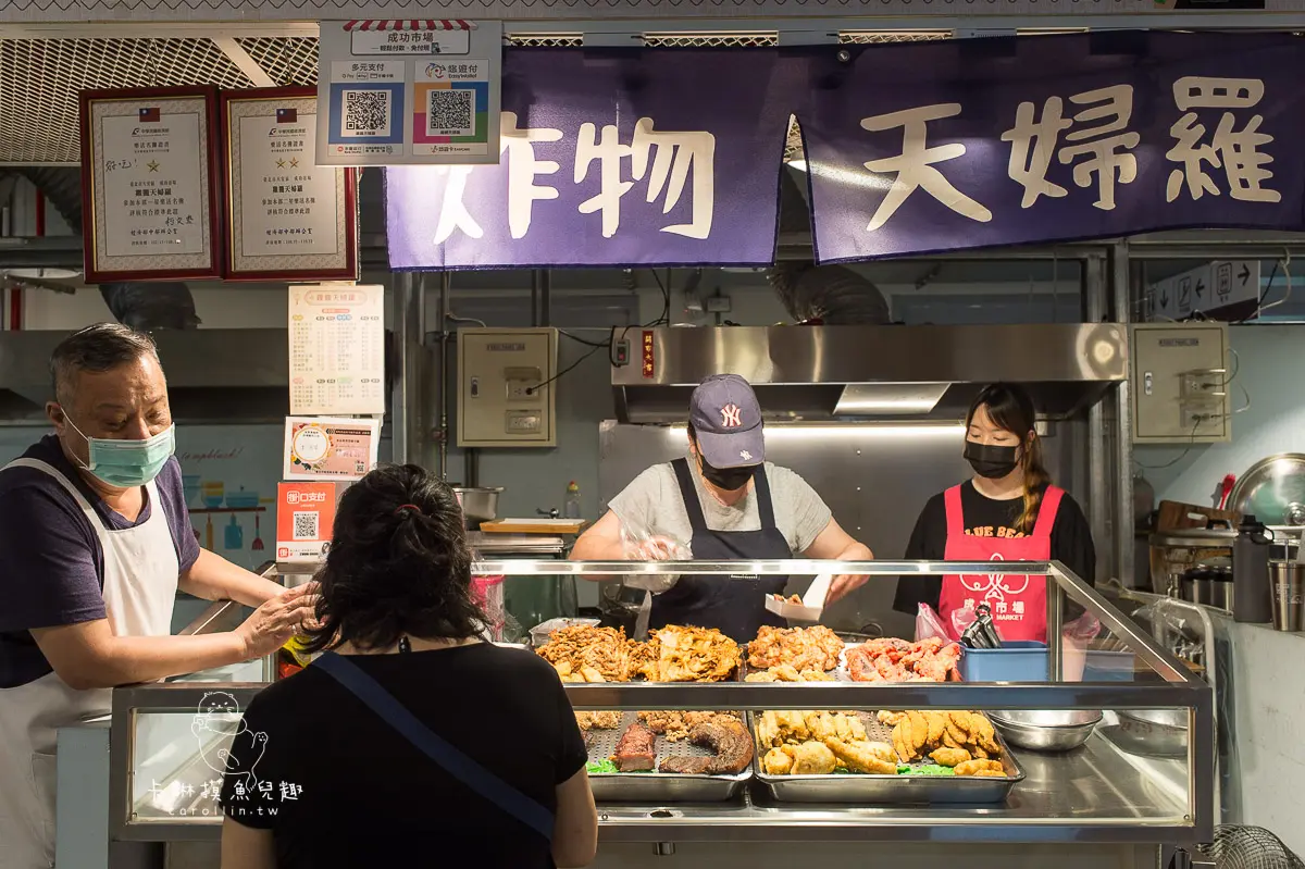成功市場整修新開幕！美食街６必吃：比臉大天婦羅、平價五星級港點、痛風米線
