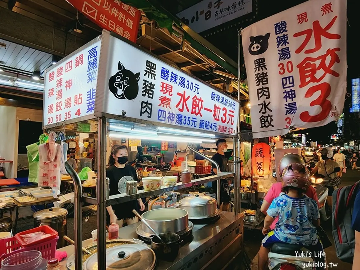 通通不超過5元!全台5家超便宜水餃:最狂2.5元、包入整隻鮮蝦、鮮甜黑豬肉 通通不超過5元!全台5家超便宜水餃:最狂2.5元、包入整隻鮮蝦、鮮甜黑豬肉