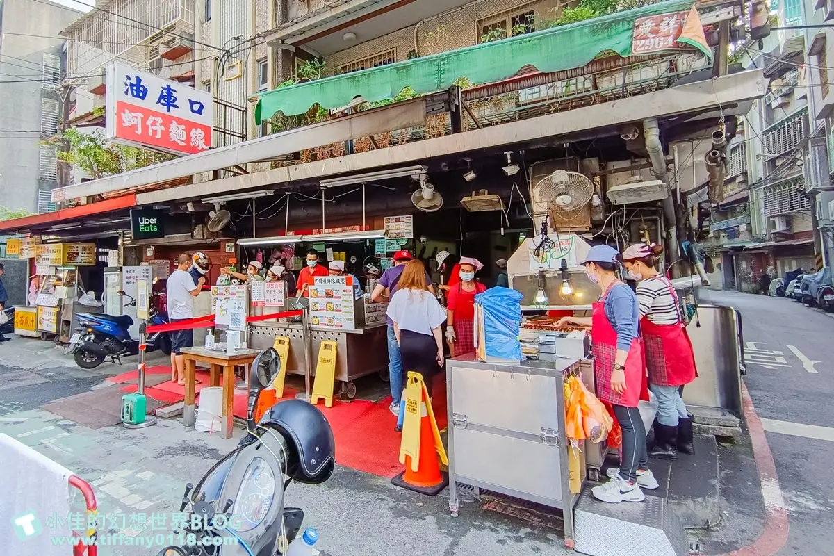 新北耶誕城開吃！板橋５家銅板小吃：滿料魷魚羹、戴帽子米糕、爆餡車輪餅