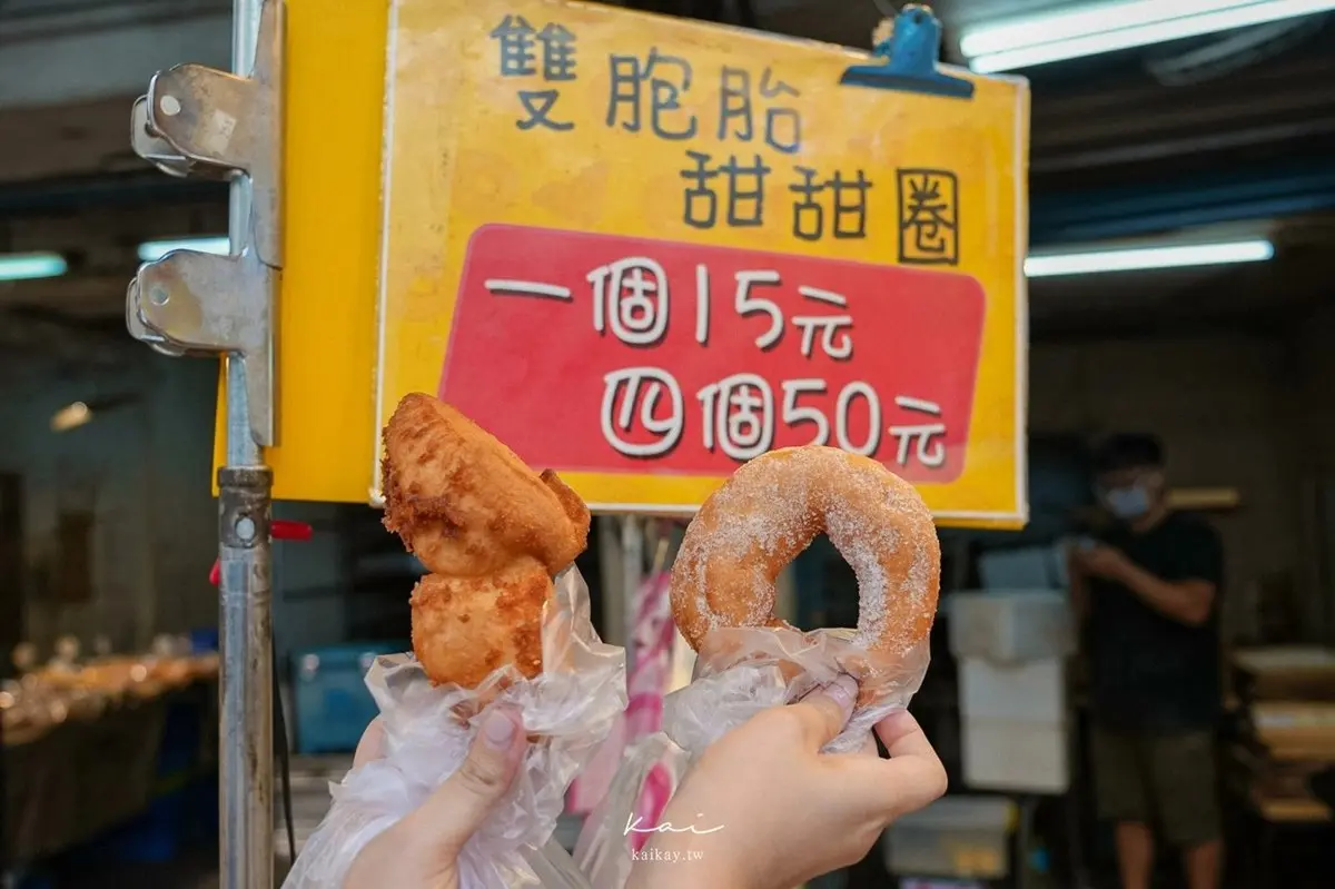 信義區都貴桑桑？永吉路→虎林街６家小資美食：15元甜甜圈、滿料烤鴨捲餅