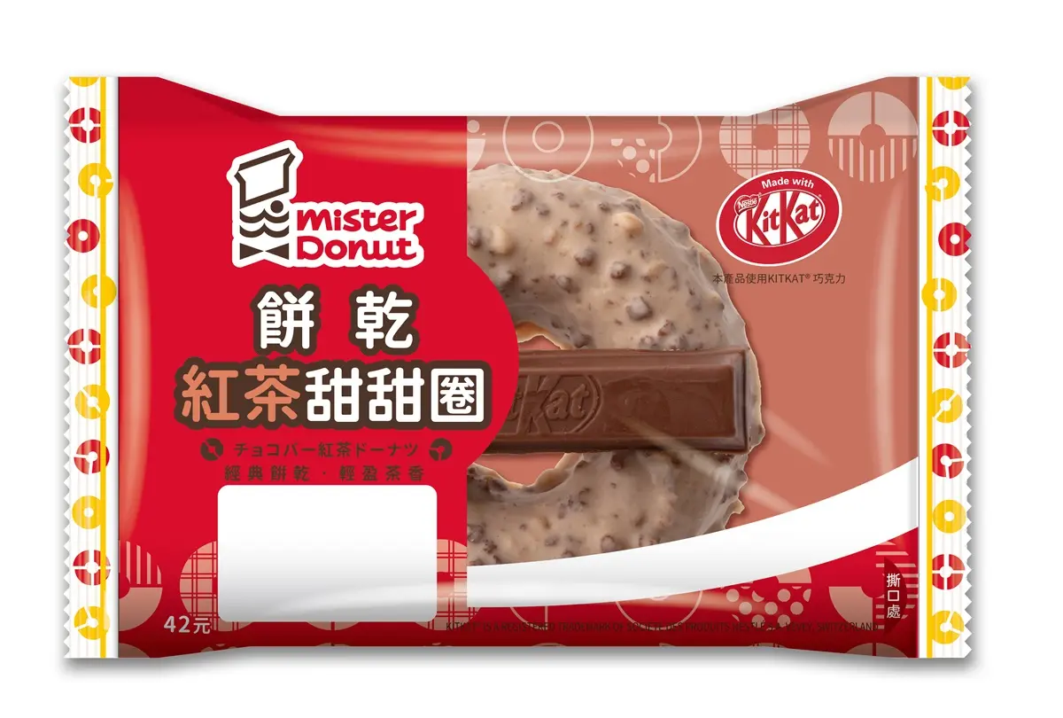 7-11「巧克力大賞」來了!KitKat麻糬吐司、甜甜圈太狂,還有OREO蛋月曆 7-11「巧克力大賞」來了!KitKat麻糬吐司、甜甜圈太狂,還有OREO蛋月曆
