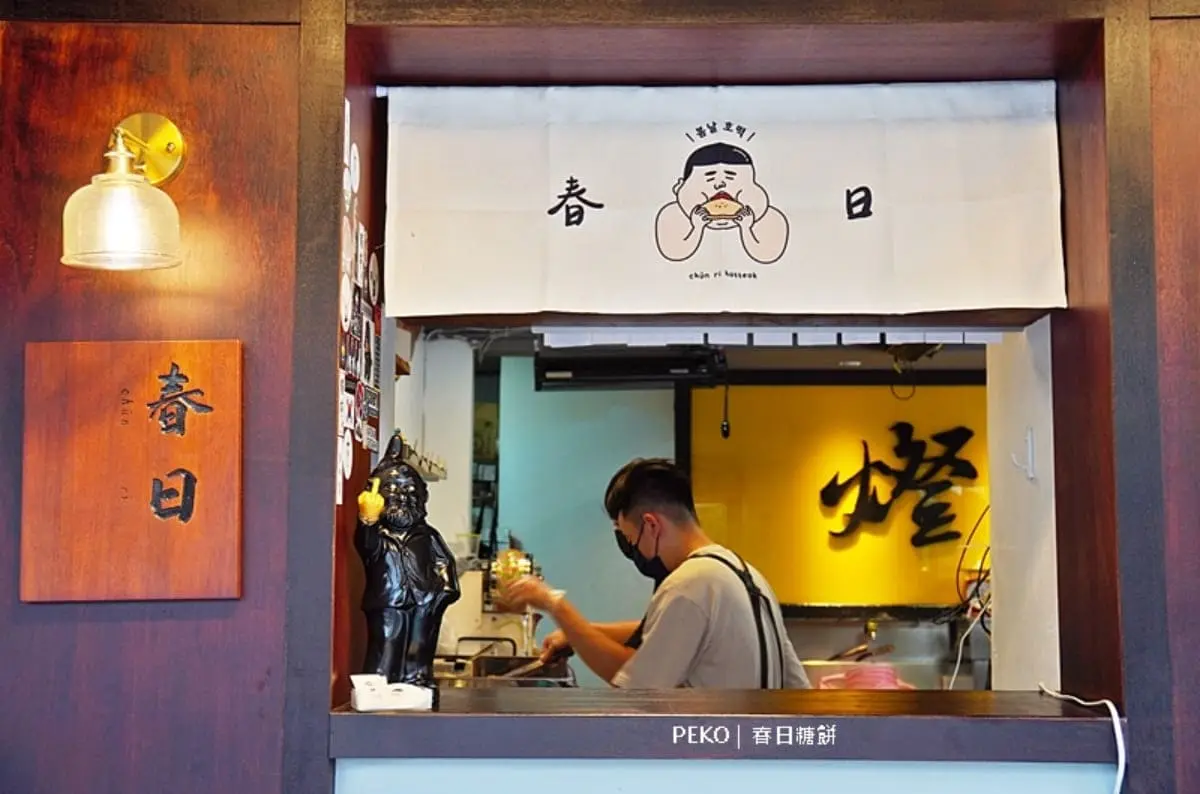 不只鹽酥雞！師大商圈網推６必吃：爆餡蘿蔔絲餅、內用湯飯免費續、韓國糖餅