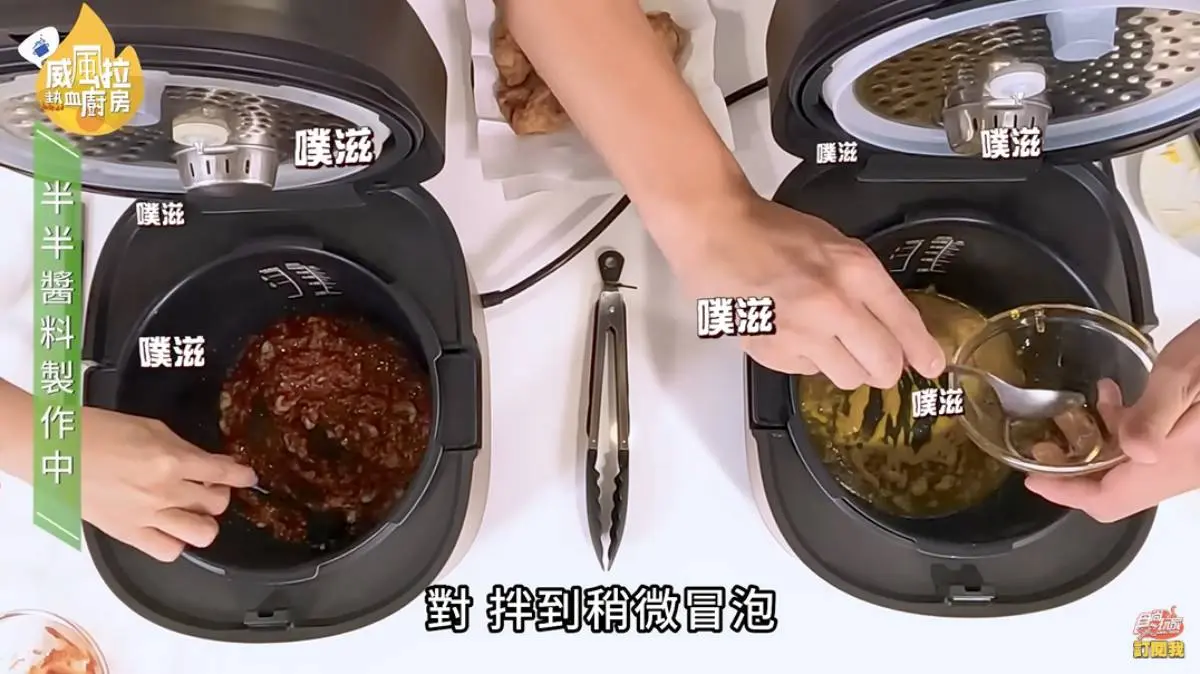 宅家也能煮好料！免開火名廚級料理輕鬆上桌，下班療癒開吃