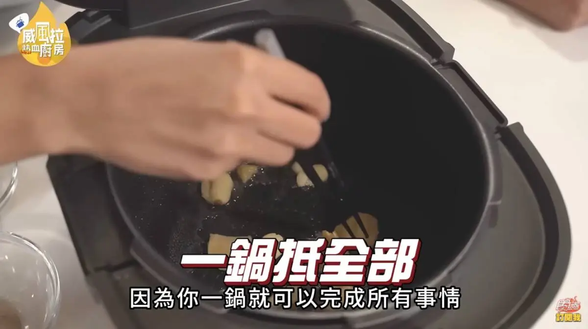 宅家也能煮好料！免開火名廚級料理輕鬆上桌，下班療癒開吃