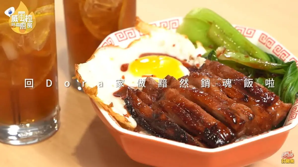 宅家也能煮好料！免開火名廚級料理輕鬆上桌，下班療癒開吃