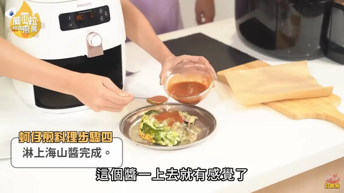 宅家也能煮好料！免開火名廚級料理輕鬆上桌，下班療癒開吃