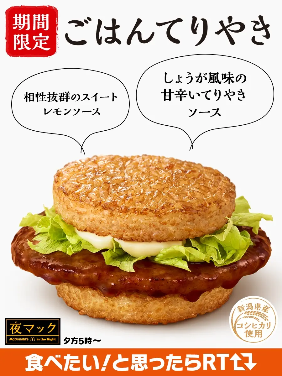 麥粉快搶！麥當勞最新咖啡免費拿零錢包，米漢堡牛排、炸雞排口味宵夜也能吃