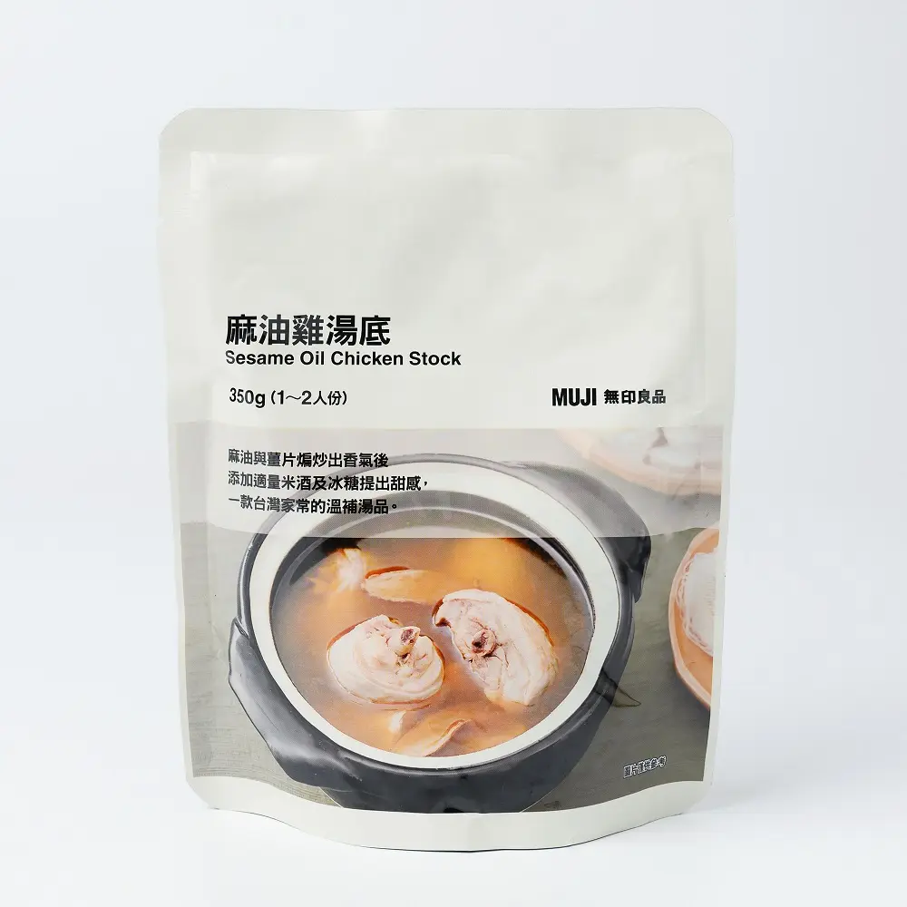 無印良品開賣麻油雞、薑母鴨!最新暖冬湯底上架,再嗑紅玉、鐵觀音巧克力 無印良品開賣麻油雞、薑母鴨!最新暖冬湯底上架,再嗑紅玉、鐵觀音巧克力