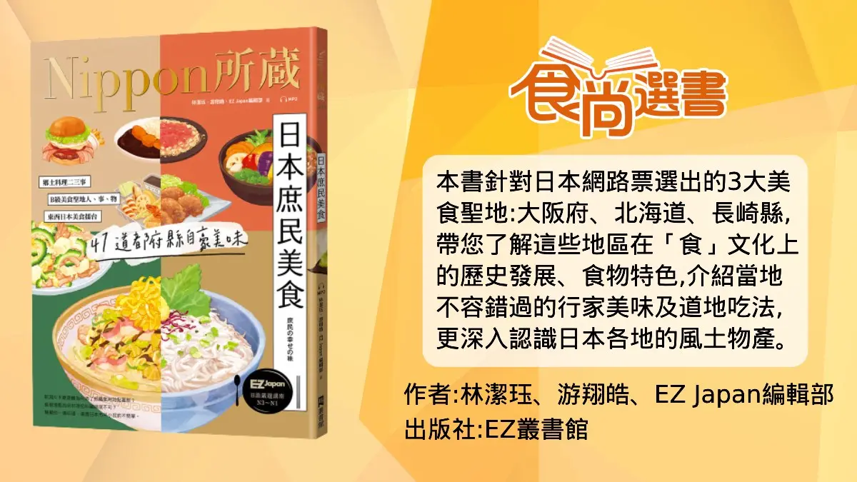 長得像人眼的果實竟可以吃？「這地方」把它做成飲料比可樂更熱賣