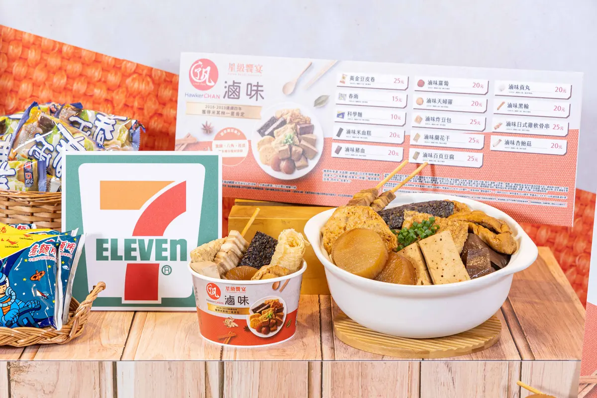 小七這次賣起滷味了!7-11超狂「米其林滷味」24小時現夾爽吃,百間門市搶先嘗 小七這次賣起滷味了!7-11超狂「米其林滷味」24小時現夾爽吃,百間門市搶先嘗