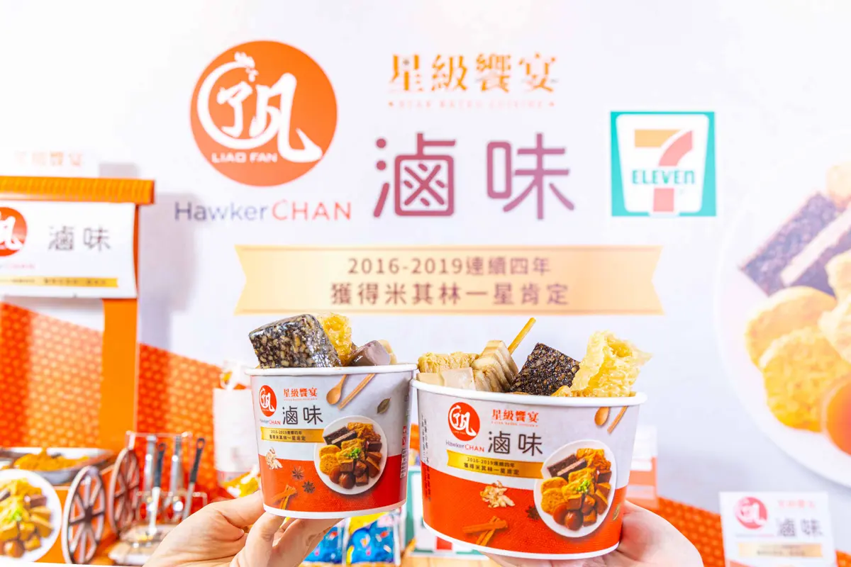 小七這次賣起滷味了!7-11超狂「米其林滷味」24小時現夾爽吃,百間門市搶先嘗 小七這次賣起滷味了!7-11超狂「米其林滷味」24小時現夾爽吃,百間門市搶先嘗