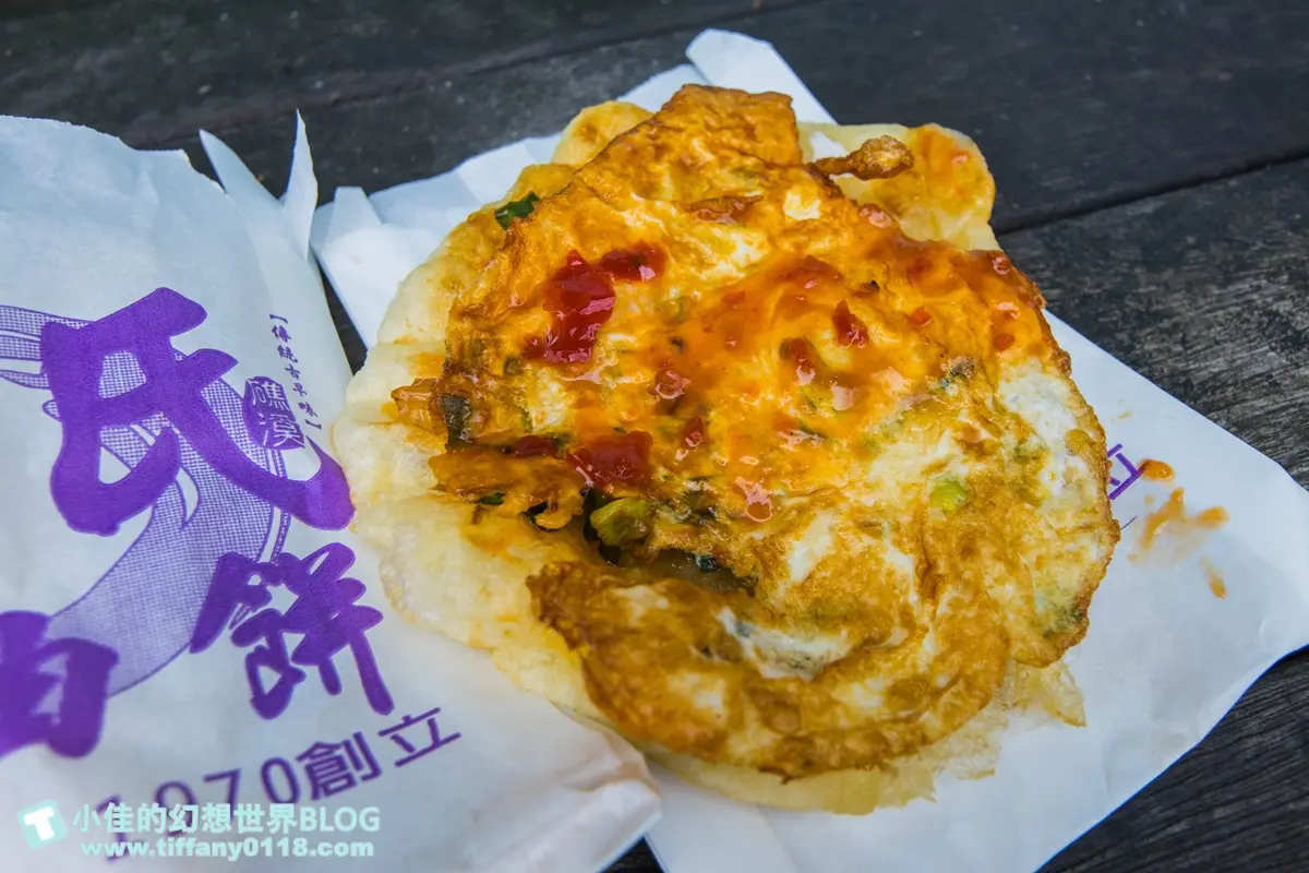 蔥油餅霸主PK!宜蘭6最強排隊名店:好評破萬神店、紅茶喝到飽、頂級三星蔥 泡溫泉順吃!礁溪6大排隊美食:好評破萬蔥油餅、30元手掌大蝦餅、滿料冬粉