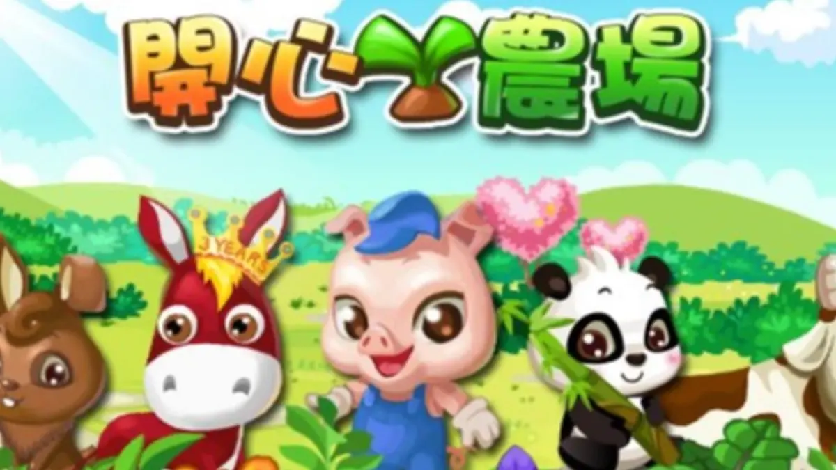 網友推10大臉書懷舊遊戲!第2名「開心農場」可偷菜、第1名要設鬧鐘收寶物 網友推10大臉書懷舊遊戲!第2名「開心農場」可偷菜、第1名要設鬧鐘收寶物