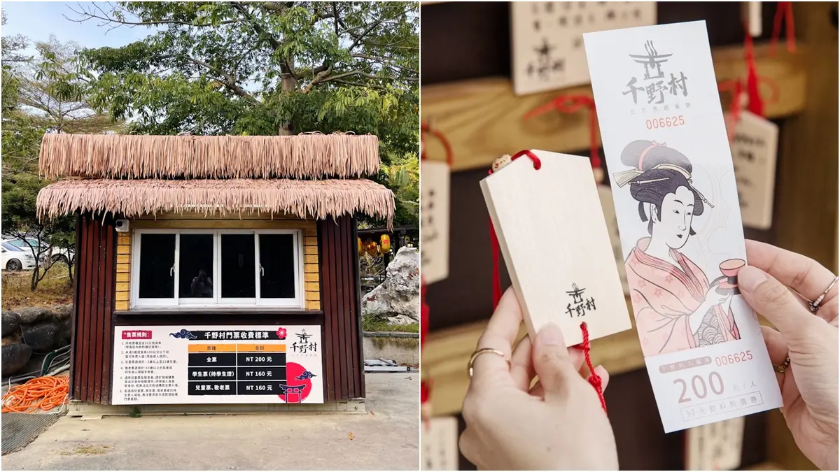 【新開店】高雄小京都!絕美「日式景觀園區」穿和服搶拍燈龍街、賞呆萌水豚 【新開店】高雄小京都!絕美「日式景觀園區」穿和服搶拍燈龍街、賞呆萌水豚