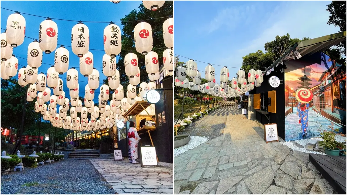 【新開店】高雄小京都!絕美「日式景觀園區」穿和服搶拍燈龍街、賞呆萌水豚 【新開店】高雄小京都!絕美「日式景觀園區」穿和服搶拍燈龍街、賞呆萌水豚