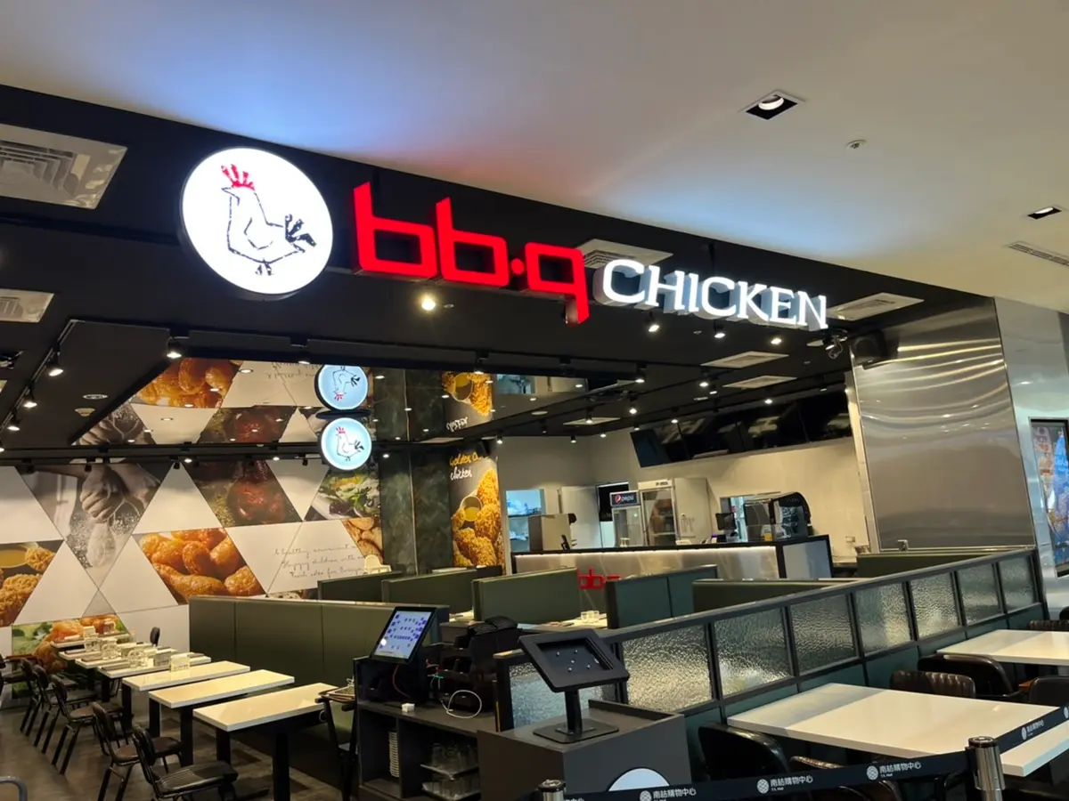 現省139元！名字中「韓、妞、歐、巴」任１字爽嗑bb.q CHICKEN，再抽外帶免費吃
