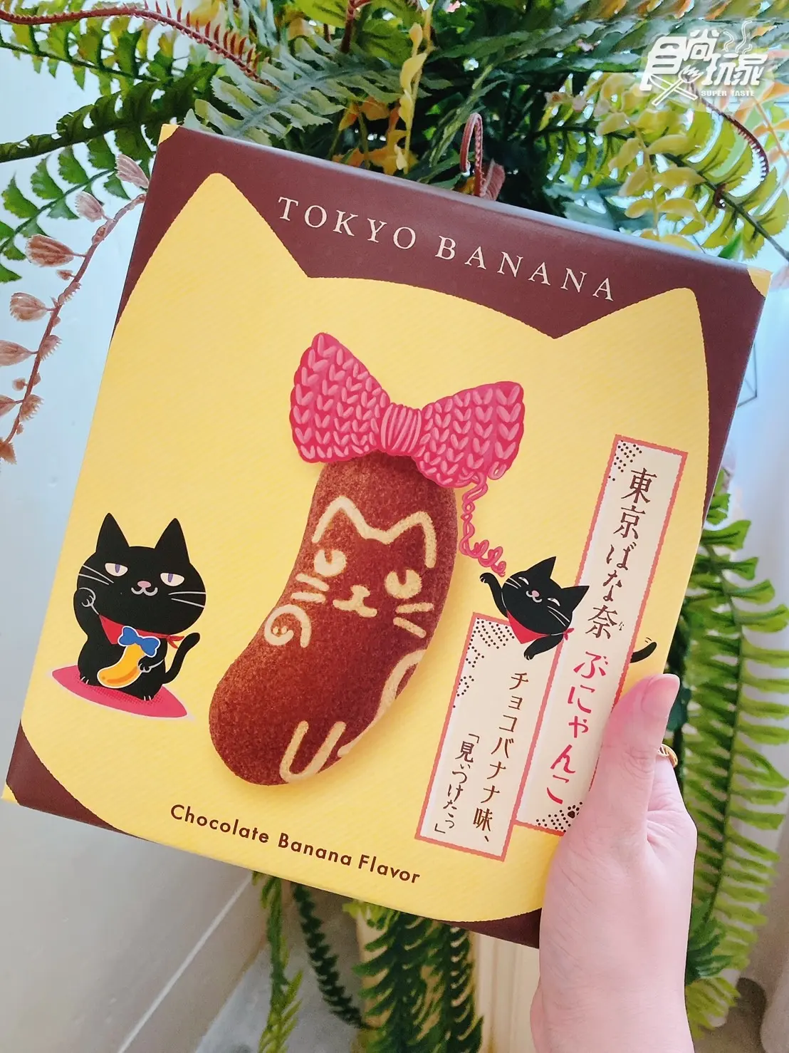 超商就能喝！東京BANANA首瓶香蕉牛奶夯爆，貓奴再收「黑貓巧克力香蕉蛋糕」