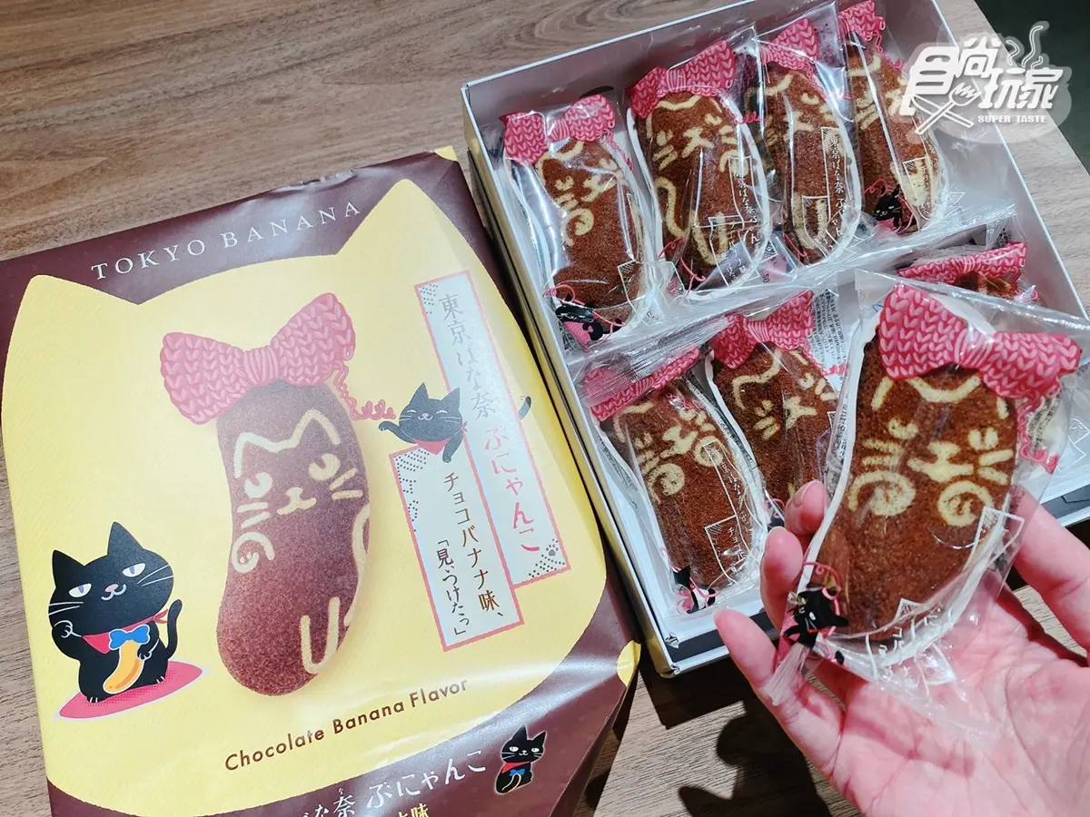 超商就能喝!東京BANANA首瓶香蕉牛奶夯爆,貓奴再收「黑貓巧克力香蕉蛋糕」 超商就能喝!東京BANANA首瓶香蕉牛奶夯爆,貓奴再收「黑貓巧克力香蕉蛋糕」