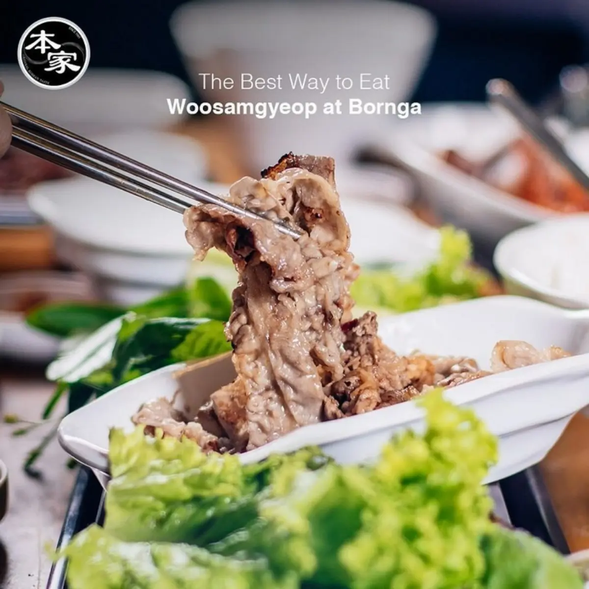 【新開店】韓廚神白種元「BORNGA本家燒肉」首店登台！開幕時間、菜色一次看