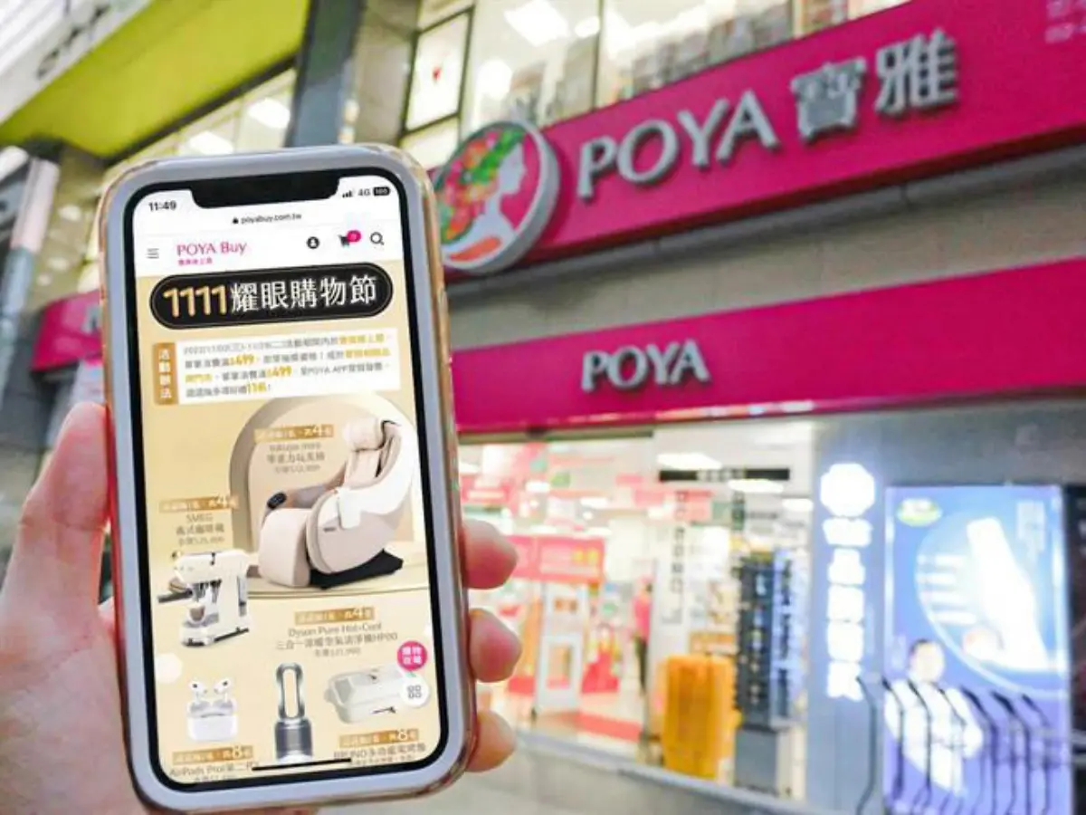 婆媽雙11開搶！全聯、家樂福、愛買優惠一次看：買一送一、加11元多１件