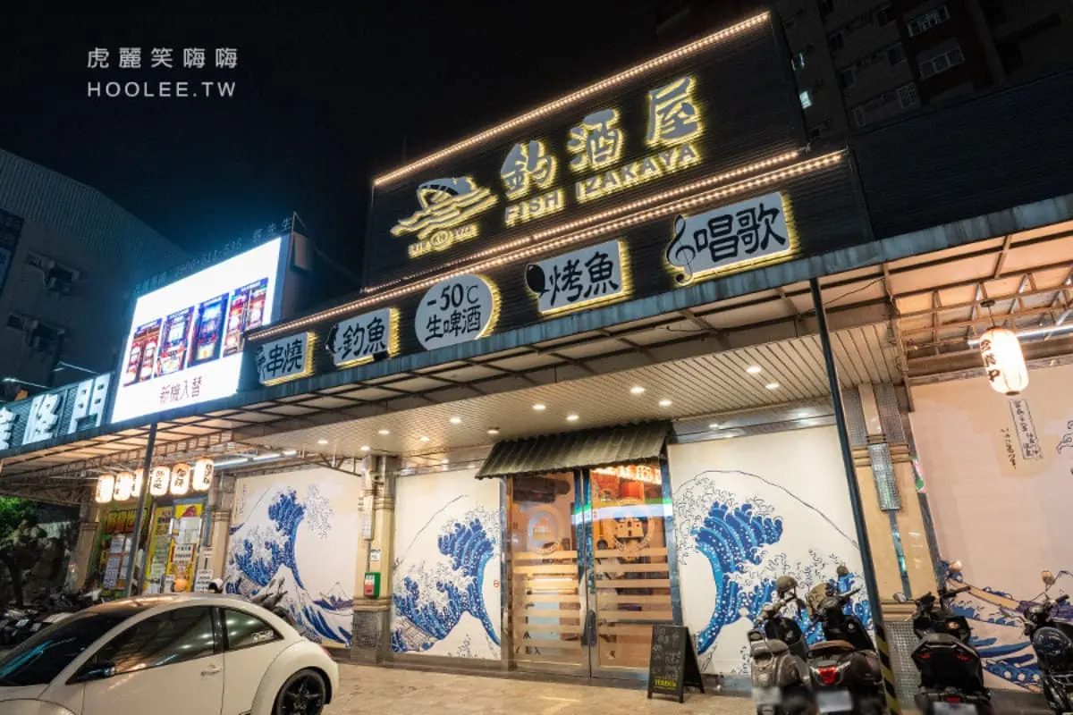 想吃什麼自己釣！高雄「現釣宵夜」爽嗑活體龍蝦、金鯧，還可預約KTV包廂歡唱