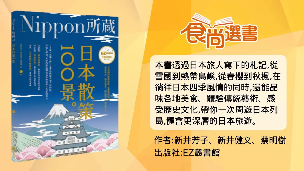 生魚片不稀奇吃過「生馬片」嗎?熊本必嗑「超狂美食」,讓外國人想吃又怕怕 生魚片不稀奇吃過「生馬片」嗎?熊本必嗑「超狂美食」,讓外國人想吃又怕怕