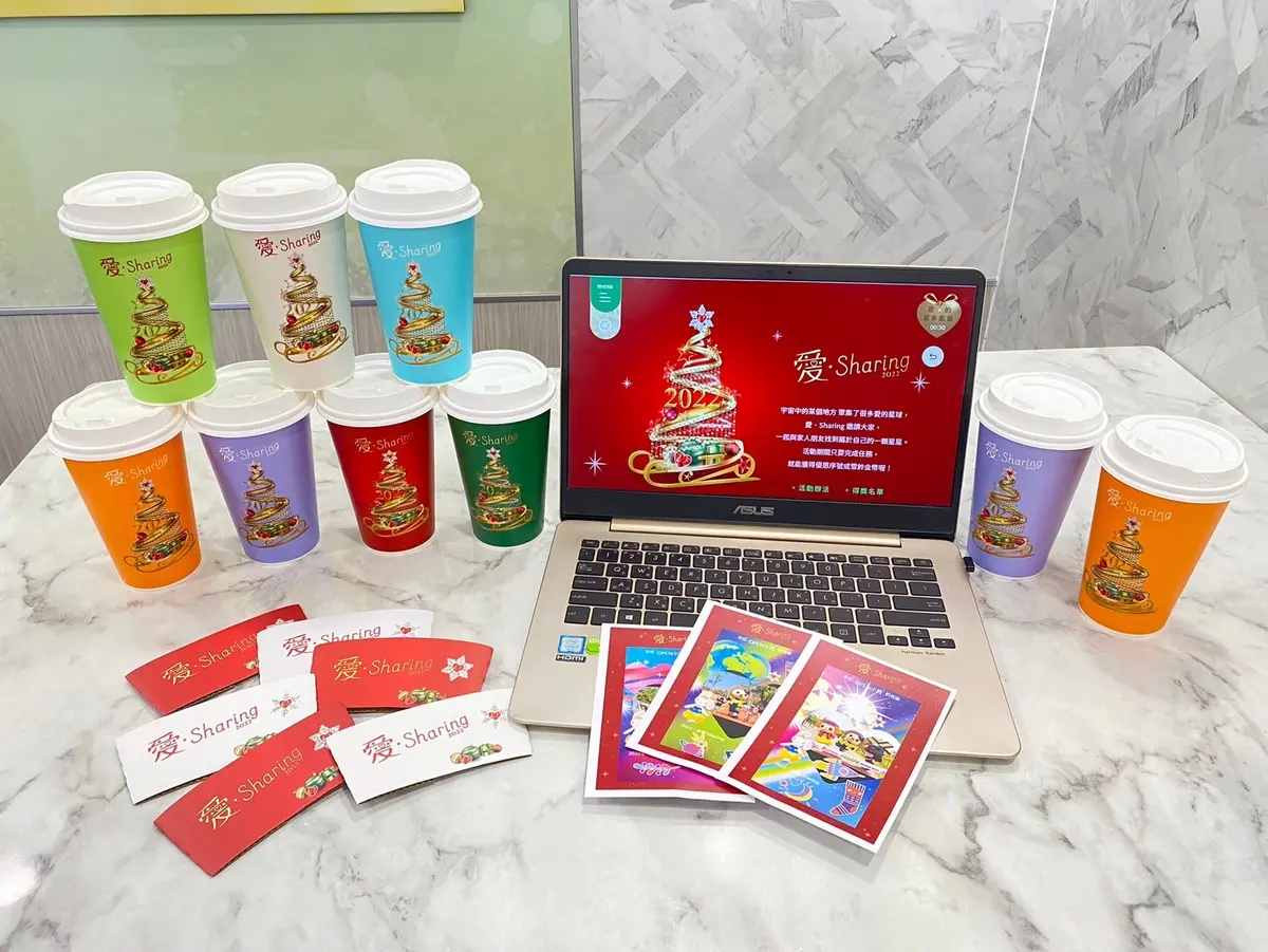 CITY CAFE熱咖啡、奶茶免費喝！7-11絕美耶誕杯登場，上萬杯分享賀卡爽喝