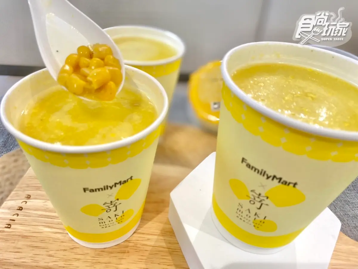 超商首見「日本玉米濃湯」!全家xSAKImoto推超Q雙層湯杯+玉米粒快衝 超商首見「日本玉米濃湯」!全家xSAKImoto推超Q雙層湯杯+玉米粒快衝