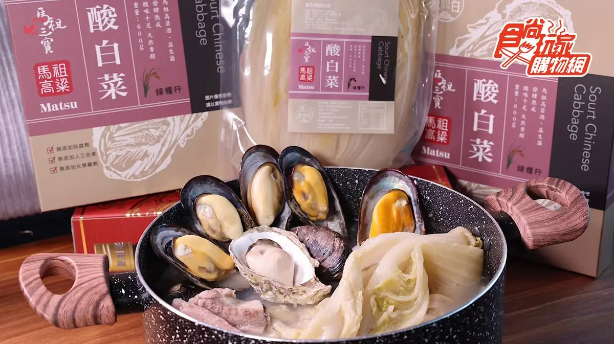 全台唯一「台版地中海」酒廠認證夯品!食尚獨家組一次吃到老酒麵線、爆米花 全台唯一「台版地中海」酒廠認證夯品!食尚獨家組一次吃到老酒麵線、爆米花