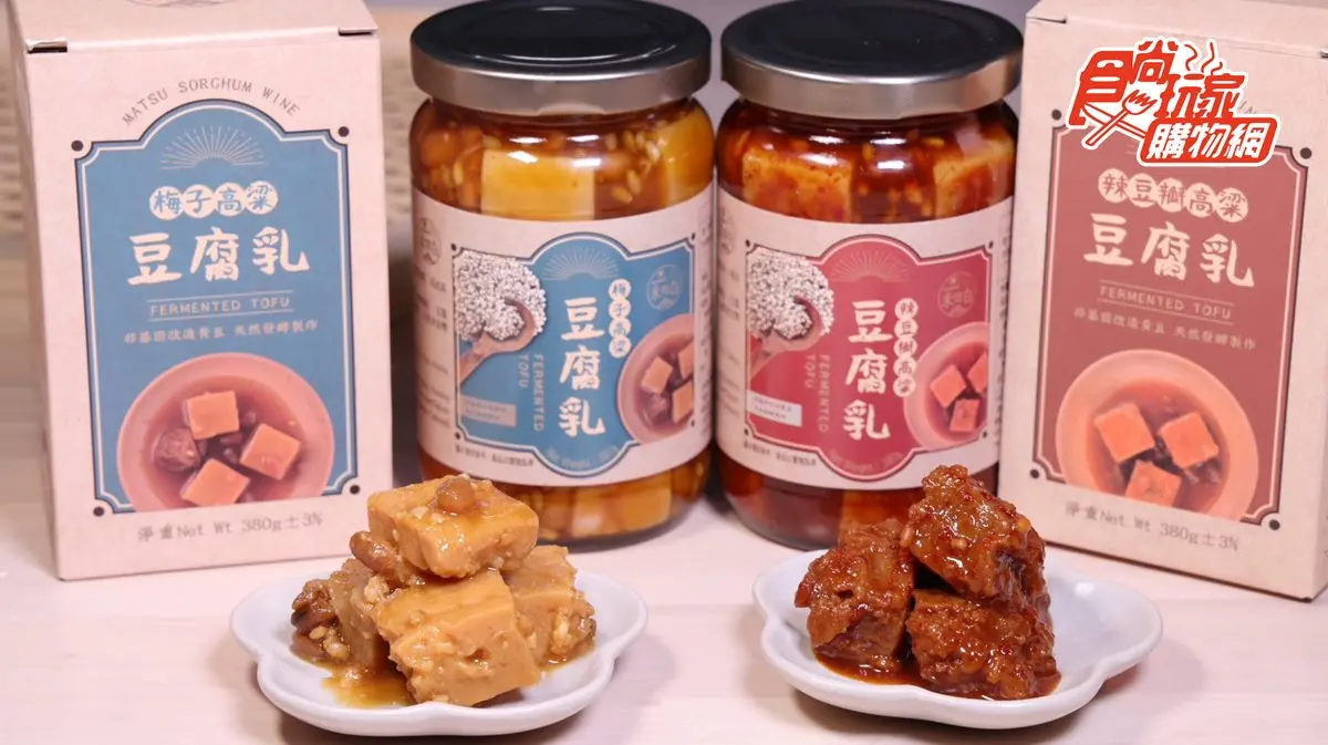 全台唯一「台版地中海」酒廠認證夯品!食尚獨家組一次吃到老酒麵線、爆米花 全台唯一「台版地中海」酒廠認證夯品!食尚獨家組一次吃到老酒麵線、爆米花