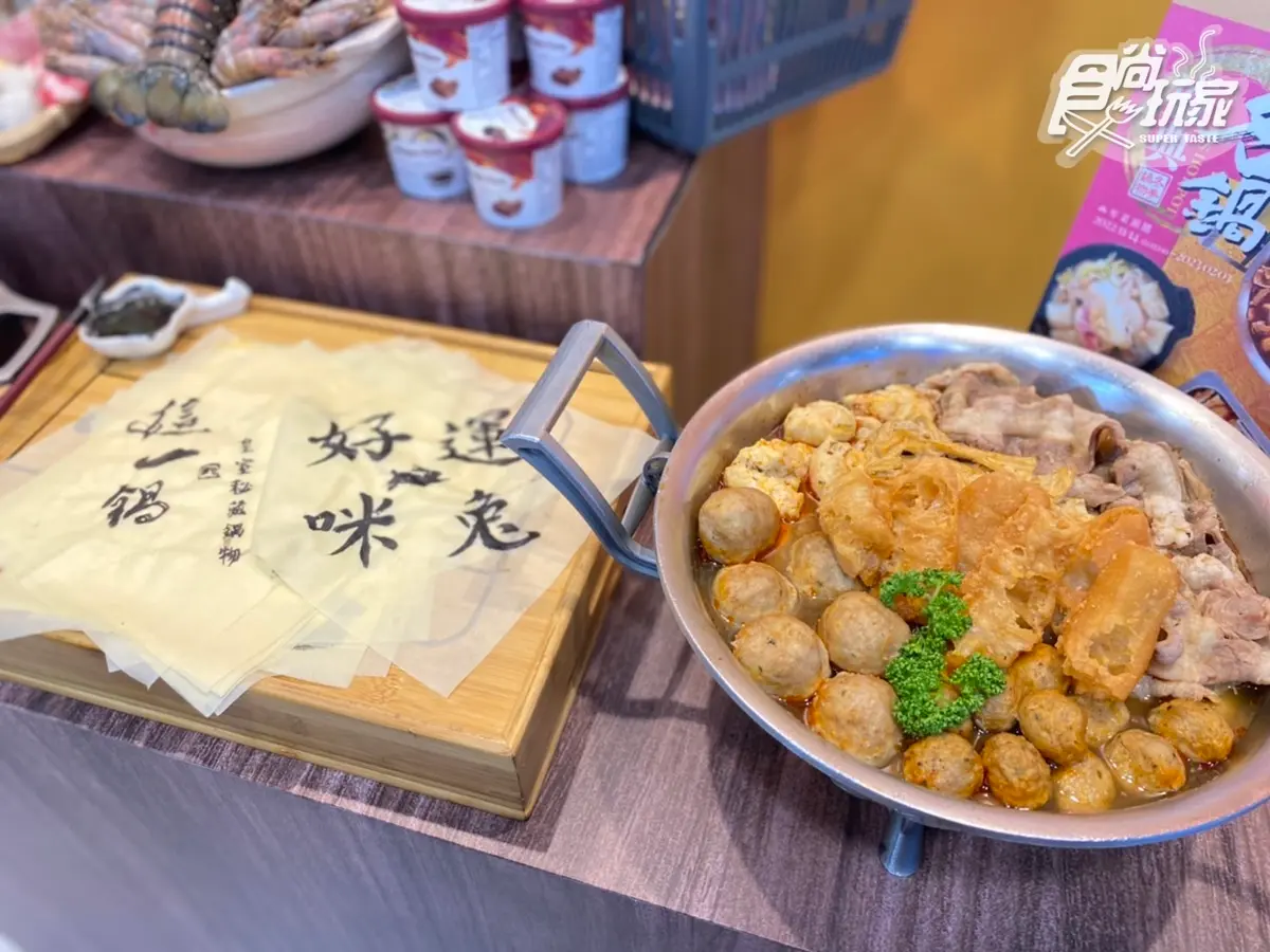 小七又進化！7-11ｘ新馬辣首創「麻辣燙專區」，最新個人鍋物、名店鍋底全上架