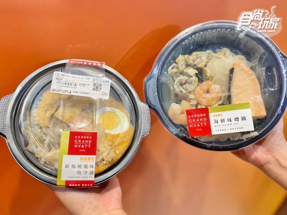 小七又進化！7-11ｘ新馬辣首創「麻辣燙專區」，最新個人鍋物、名店鍋底全上架