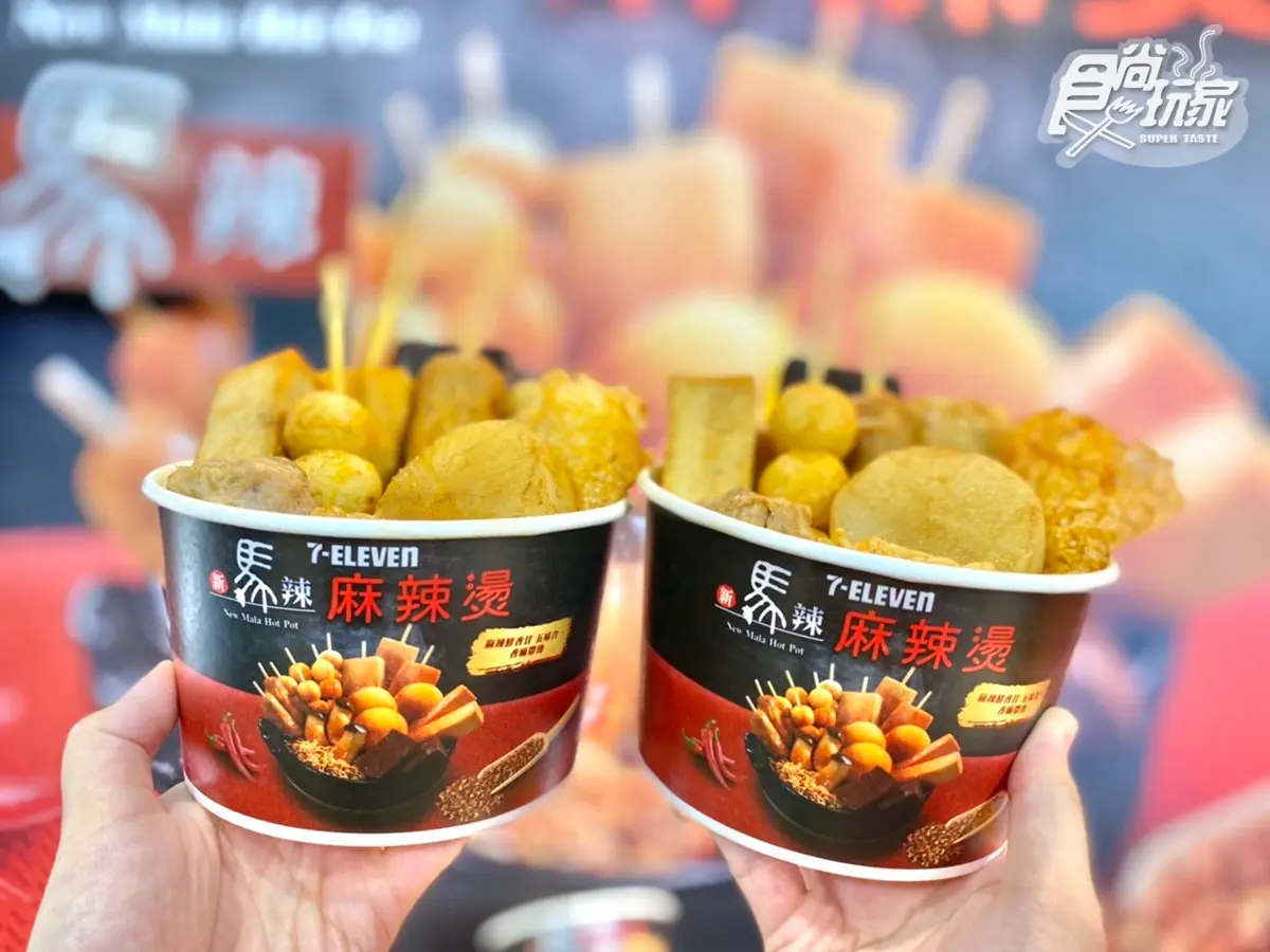 小七又進化！7-11ｘ新馬辣首創「麻辣燙專區」，最新個人鍋物、名店鍋底全上架