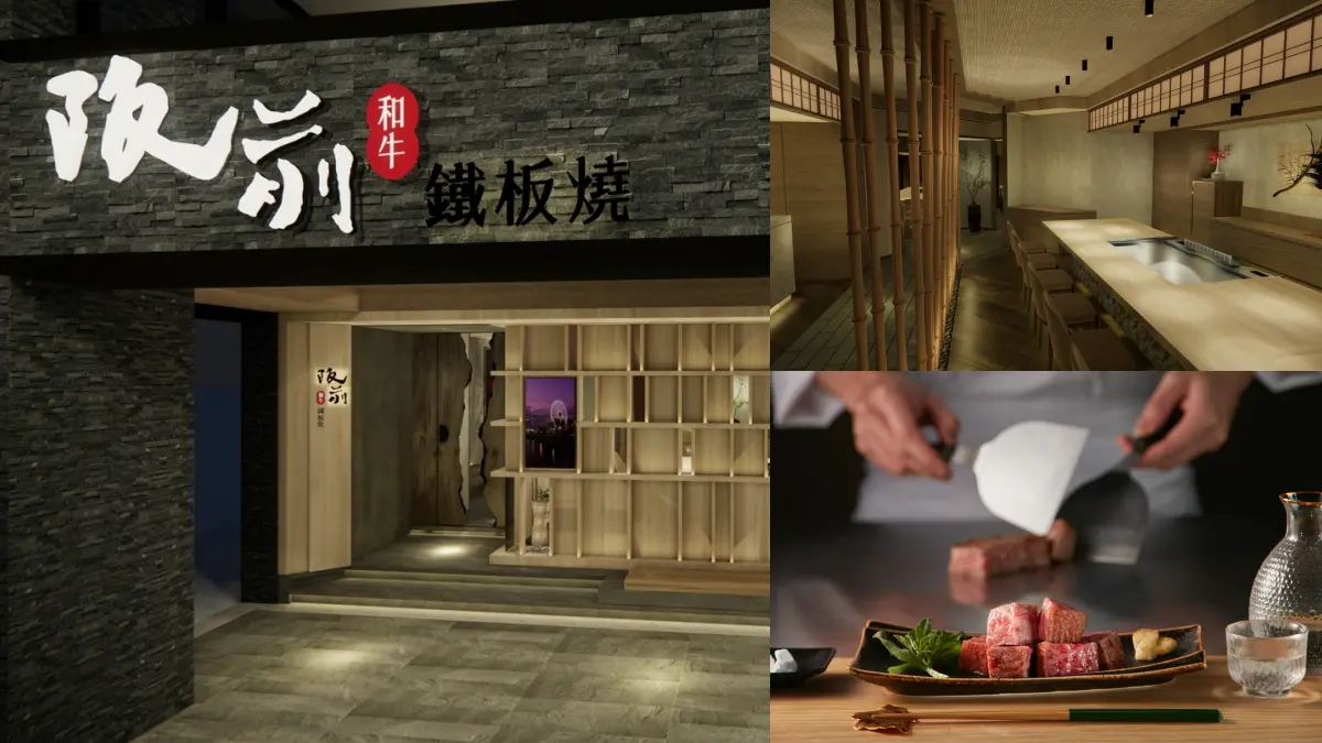【新開店】王品全新鐵板燒！「阪前」推頂級和牛７吃，開幕時間、菜單一次看