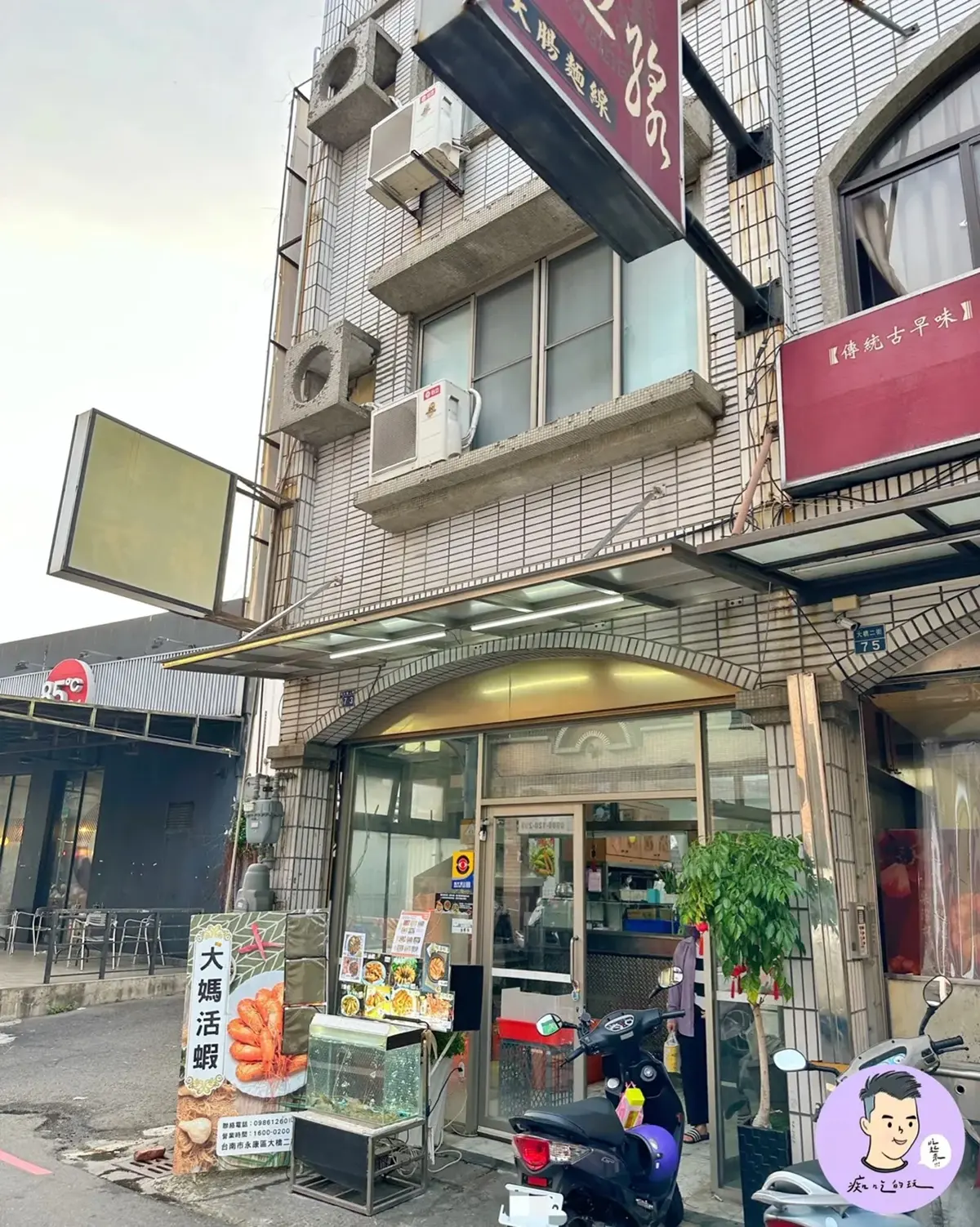 蝦控吃起來!台南現撈「活蝦料理」免剝蝦殼爽嗑,滿滿蝦膏+蝦肉痛風爆表 蝦控吃起來!台南現撈「活蝦料理」免剝蝦殼爽嗑,滿滿蝦膏+蝦肉痛風爆表