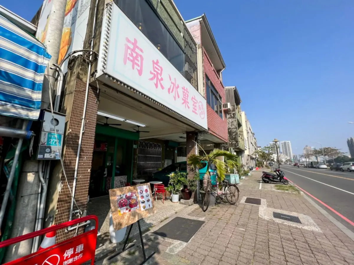 開吃2022第一碗草莓冰!「爆量草莓+奶香布丁」堆成山太狂,咀嚼控必加湯圓 開吃2022第一碗草莓冰!「爆量草莓+奶香布丁」堆成山太狂,咀嚼控必加湯圓