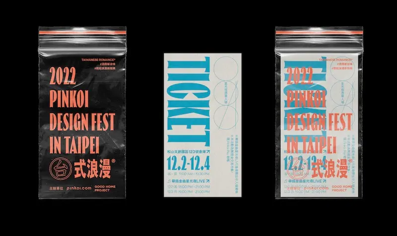 12月最好買市集底加!「Pinkoi風格設計節」3天快衝:10大展區、最夯插畫IP(中獎名單已公布) 12月最好買市集底加!「Pinkoi風格設計節」3天快衝:10大展區、最夯插畫IP(中獎名單已公布)