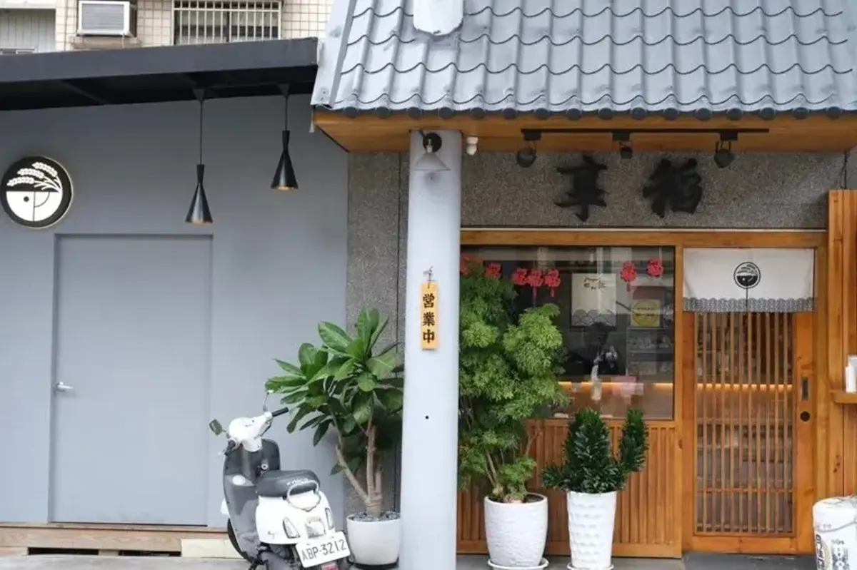 年末開趴這家先收!超浮誇壽司盤1顆不到20元,爽嗑霸氣鮭魚刺身蛋糕 年末開趴這家先收!超浮誇壽司盤1顆不到20元,爽嗑霸氣鮭魚刺身蛋糕