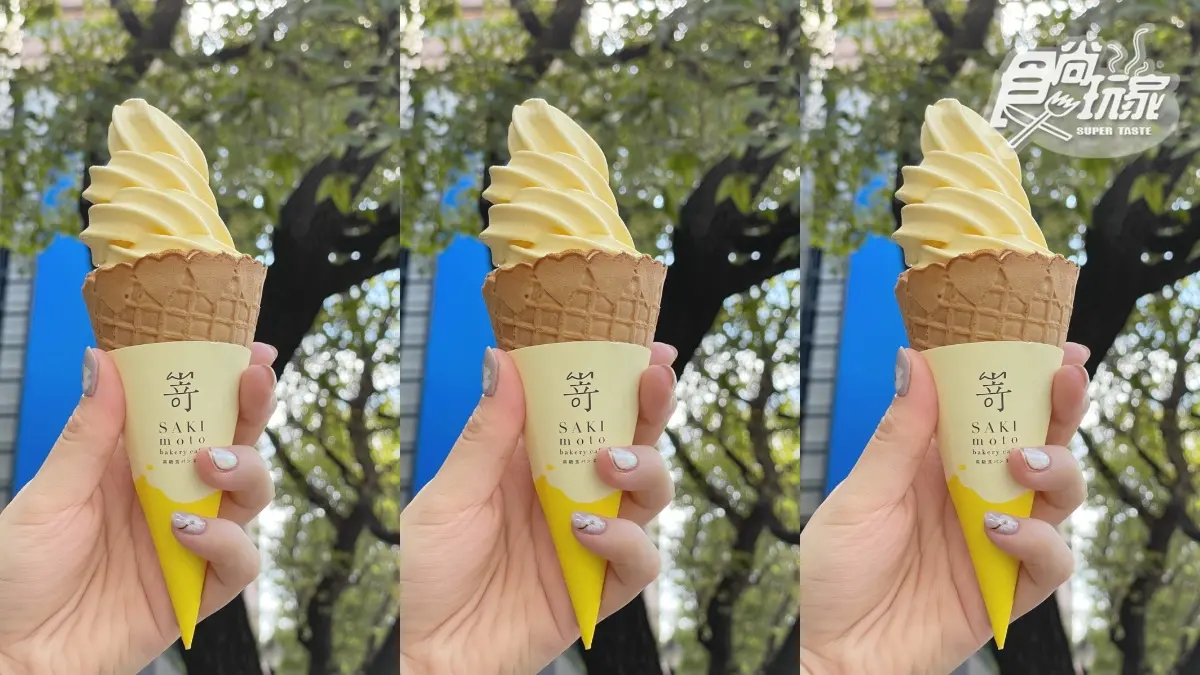 這款要TRY!全家x嵜本再推「玉米濃湯霜淇淋」,還可加10元變夯番薯杯杯 這款要TRY!全家x嵜本再推「玉米濃湯霜淇淋」,還可加10元變夯番薯杯杯