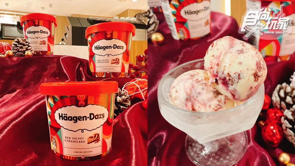 萌到發瘋！「Häagen-Dazsｘ迪士尼」先搶米奇、米妮迷你杯、造型冰淇淋火鍋