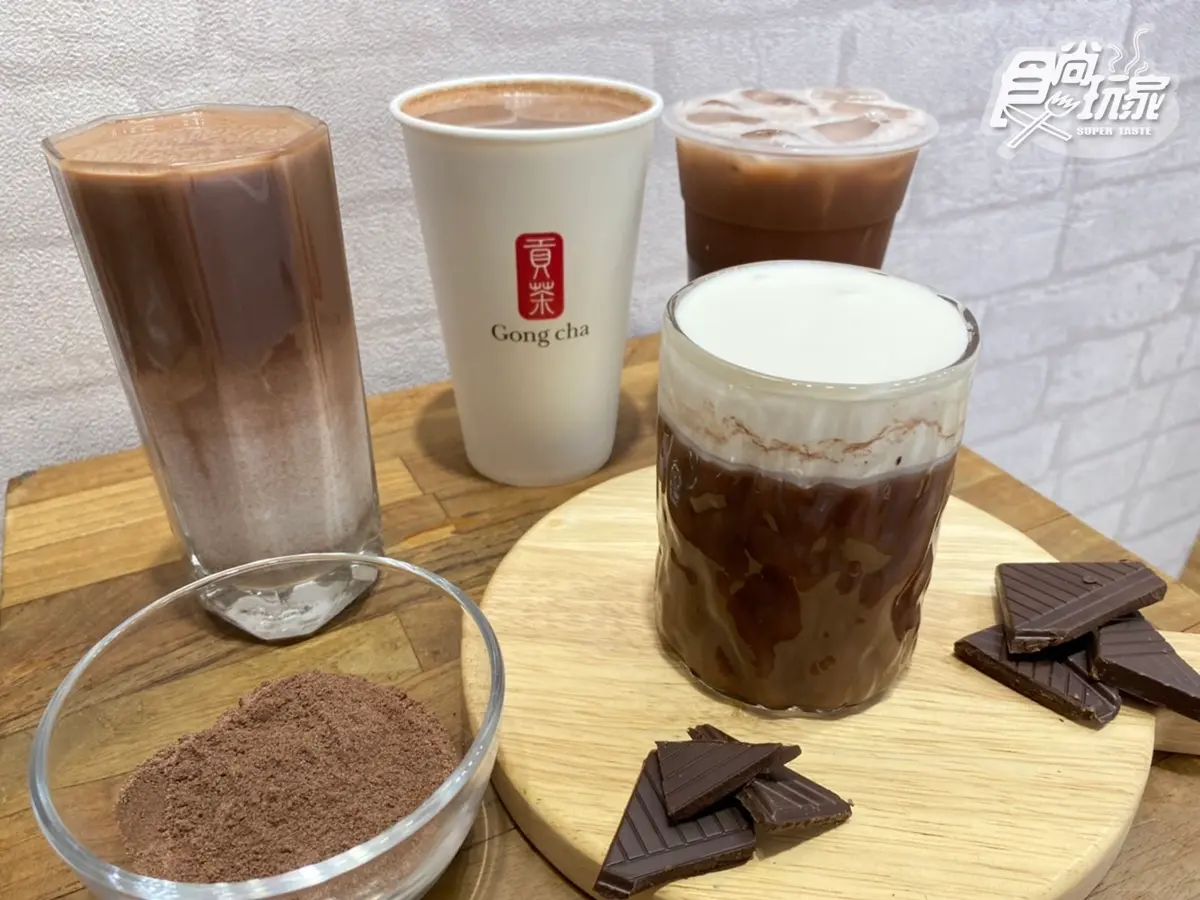 冬日最強「奶蓋巧克力」！手搖飲巧克力季：貢茶巧克力冰奶、康青龍芋圓可可