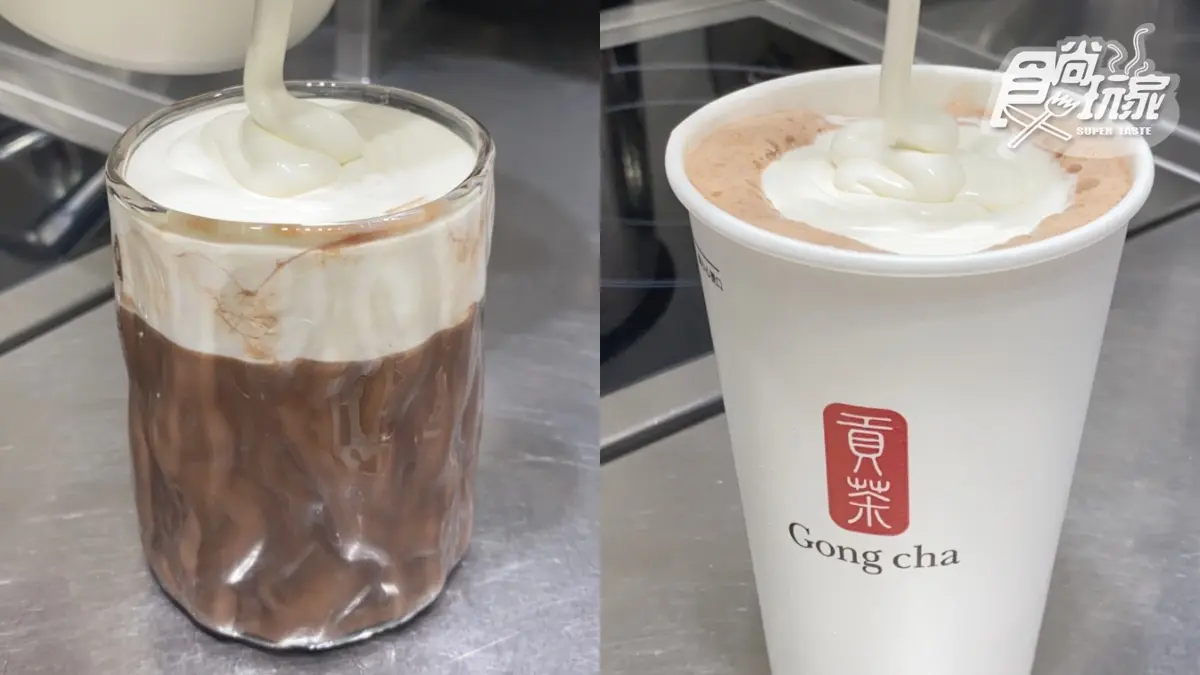 冬日最強「奶蓋巧克力」！手搖飲巧克力季：貢茶巧克力冰奶、康青龍芋圓可可