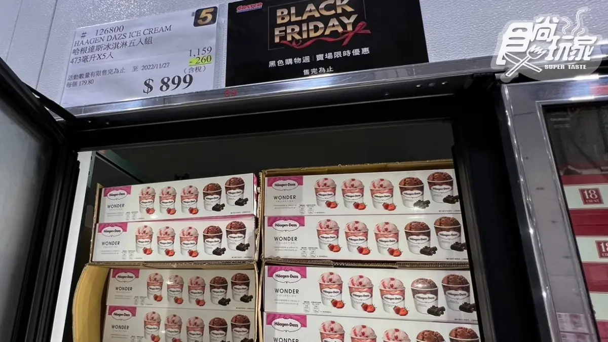 【持續更新】直擊2022黑色購物節！好市多優惠商品曝光，電視下殺現省６萬元