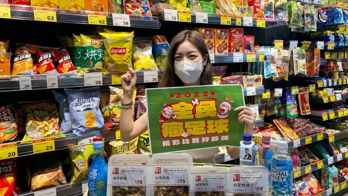 免費拿600元！全聯瘋世足祭「買一送一」，休閒食品、飲料、酒類通通有