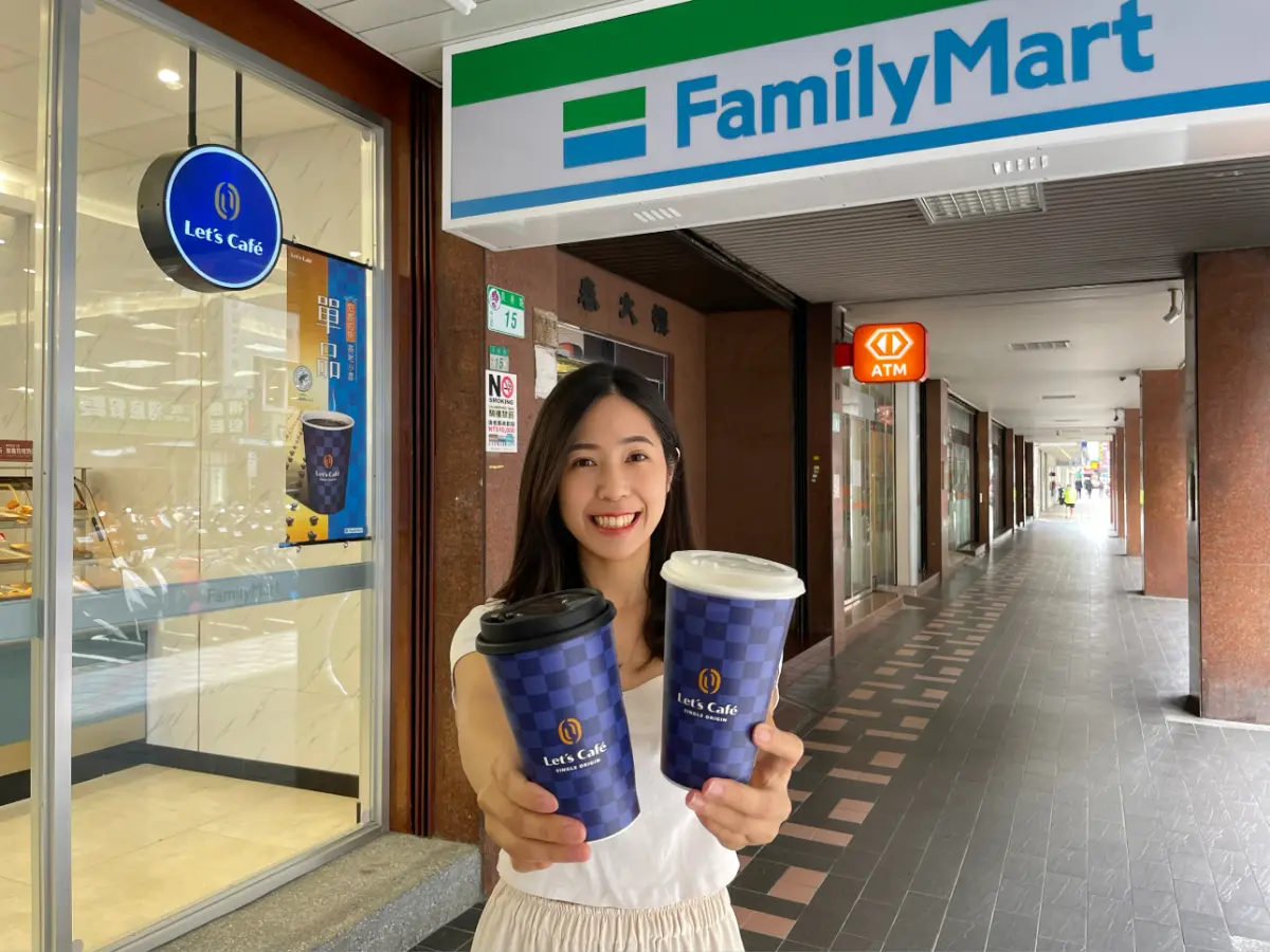 7-11咖啡、全家霜淇淋買一送一!超商週末優惠,免費精品美式、2杯55元寄杯 超商「黑五購物節」開跑!7-11最夯CITY飲品組買5送2,全家單品2杯99元